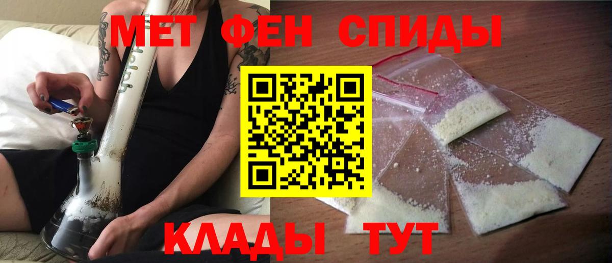 АМФЕТАМИН Premium  даркнет телеграм  Ногинск  Вход с VPN 