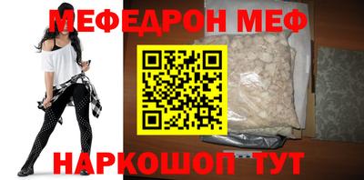 альфа пвп VHQ Северобайкальск