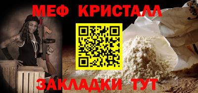 альфа пвп VHQ Северобайкальск
