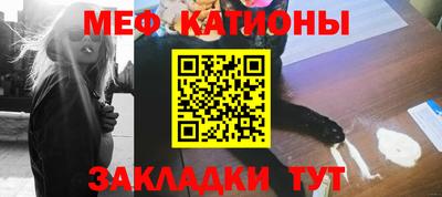 альфа пвп VHQ Северобайкальск
