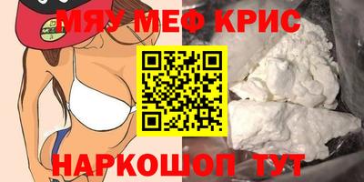 метадон Севастополь