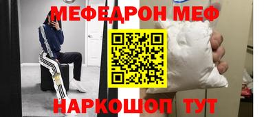 альфа пвп VHQ Северобайкальск