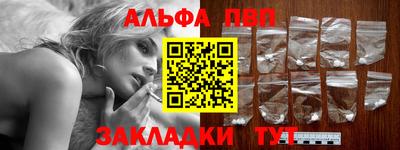 метадон Севастополь