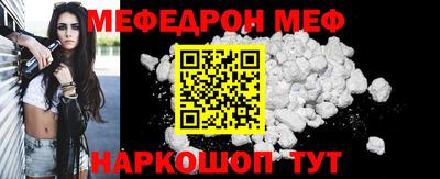 альфа пвп VHQ Северобайкальск