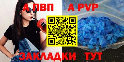 шишки Свободный