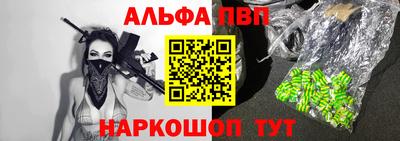 метадон Севастополь