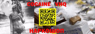 альфа пвп VHQ Северобайкальск
