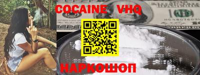 альфа пвп VHQ Северобайкальск