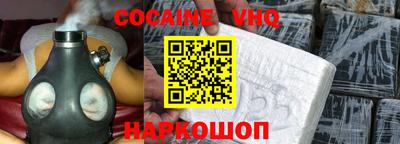 альфа пвп VHQ Северобайкальск