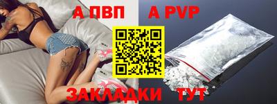 метадон Севастополь