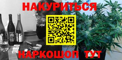 метадон Севастополь