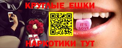 шишки Свободный