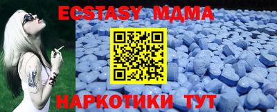метадон Севастополь