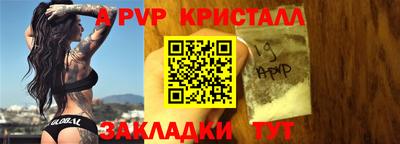 метадон Севастополь