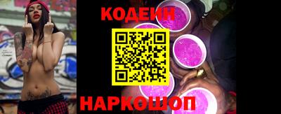 шишки Свободный