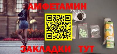 альфа пвп VHQ Северобайкальск