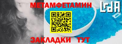 альфа пвп VHQ Северобайкальск