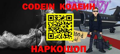 метадон Севастополь
