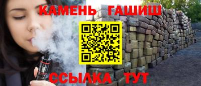 альфа пвп VHQ Северобайкальск