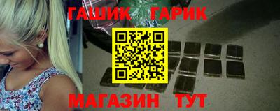альфа пвп VHQ Северобайкальск