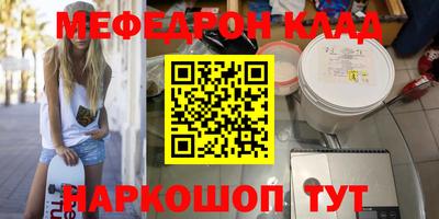 альфа пвп VHQ Северобайкальск