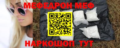 альфа пвп VHQ Северобайкальск