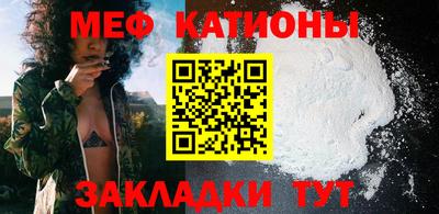 метадон Севастополь