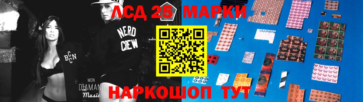 Лсд 25 экстази ecstasy  Лсд 25 экстази ecstasy  Вход с VPN  Ногинск 