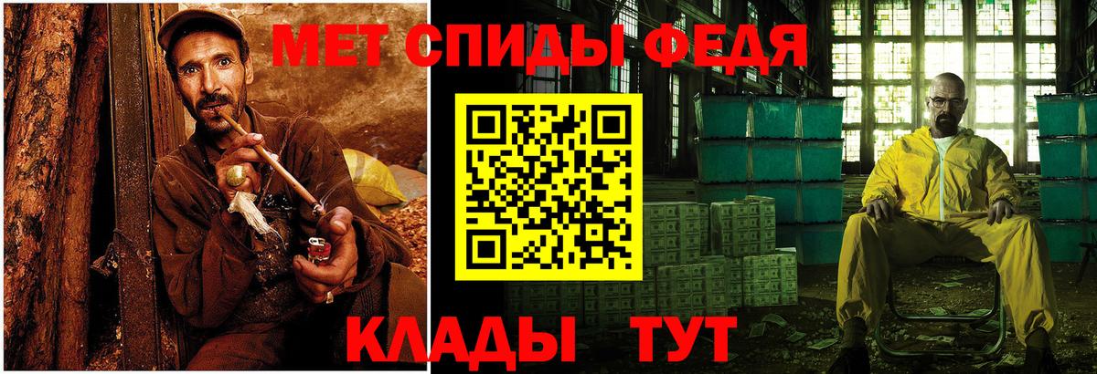 Первитин  Первитин кристалл  Вход с VPN  Первитин кристалл  Ногинск 