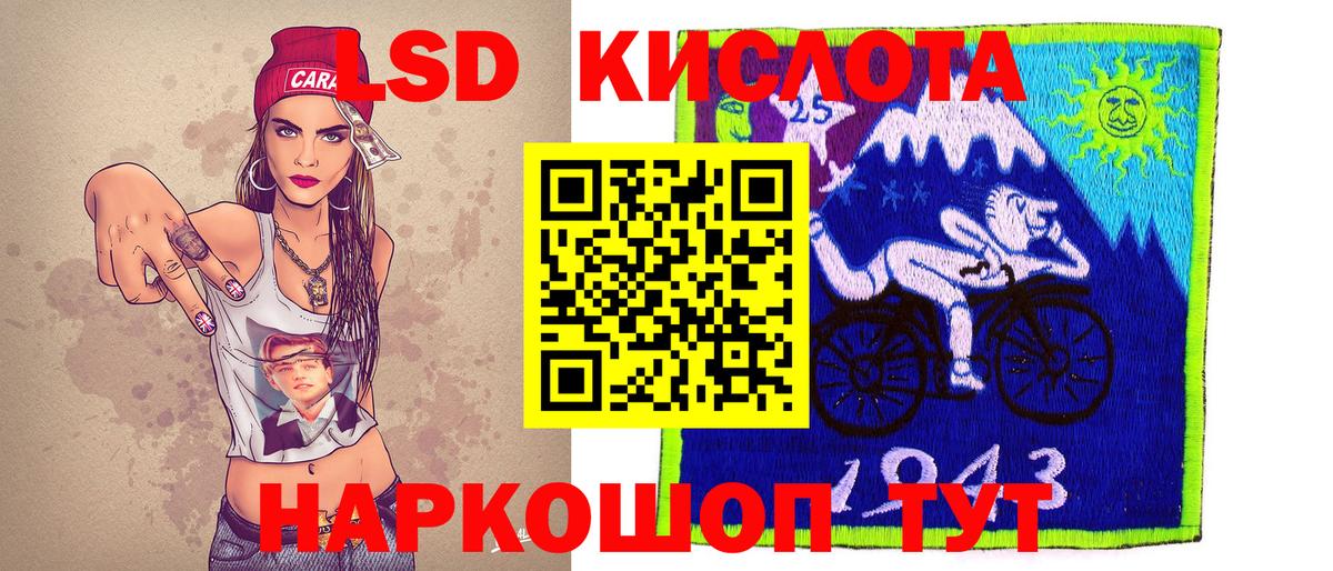 Наркотические марки 1500мкг Ногинск