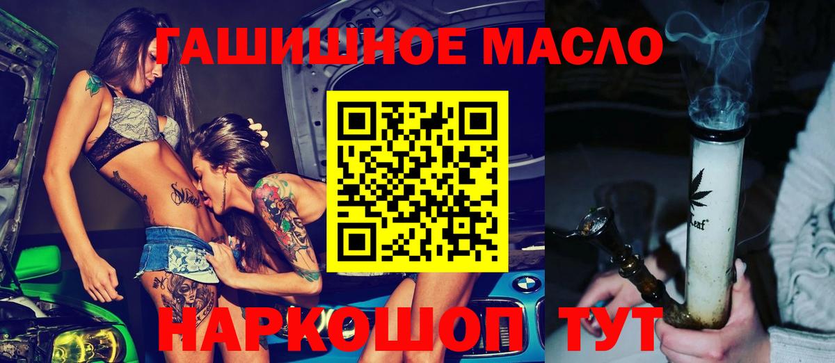 Дистиллят ТГК жижа Ногинск